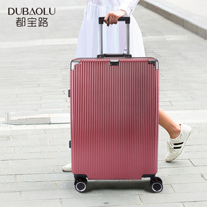 【都宝路拉杆箱20寸】都宝路拉杆箱20寸品牌,价格 - 阿里巴巴
