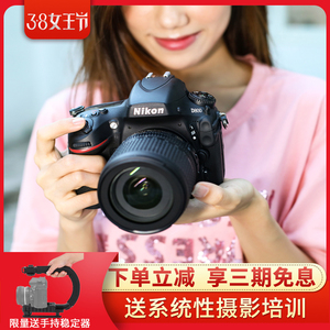 二手尼康D810 D610 D750 D800 全画幅入门级单反数码相机高清旅游