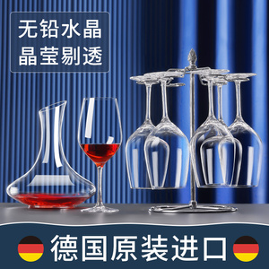 德国进口水晶玻璃杯红酒杯醒酒器套装家用高档轻奢高脚杯葡萄酒杯
