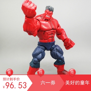 现货7寸红巨人手办漫画绿巨人反浩克可动模型人偶玩具摆件 经典