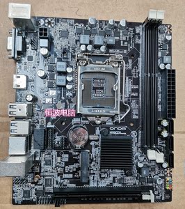 昂达h110cd3主板1151针ddr3三代内存拆机带挡板