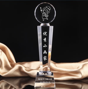 定制优秀小画家绘画画画少儿美术艺术绘画比赛奖杯奖品纪念品