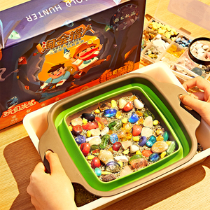 儿童桌面游戏寻宝玩具男女孩益智亲子互动专注力训练智力开发动脑