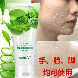芦荟温和去角质啫喱脸部手脚男女深层清洁去死皮老皮干皮补水正品