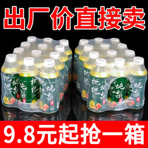 枇杷炖梨360ml*6/24瓶装山楂汁酸枣汁混合口味饮料一整箱批发特价