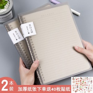 活页笔记本 易拆分b5活页本可拆卸a5笔记本子加厚网格本可换替芯