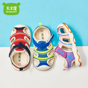 【品牌清仓】木木屋童鞋19年夏款宝宝鞋男女包头软底防滑机能鞋