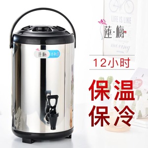 莲梅304不锈钢奶茶桶保温桶奶茶店专用大容量商用摆摊豆浆桶小型