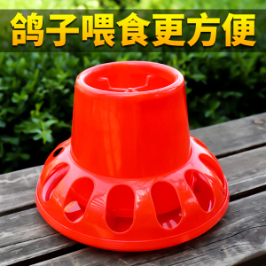 鸽子食槽防撒防溅鸽具鸽子喂食器食盒自动下料器食盘信鸽用品用具