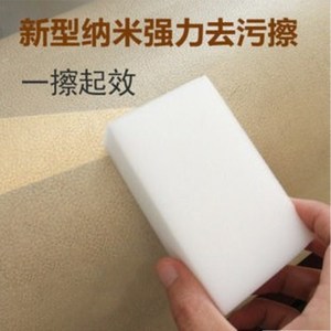 洗车魔术棉