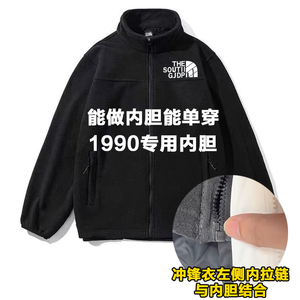 动感北面美版三合一1990冲锋衣内胆男秋冬可拆卸加厚抓绒衣外套女