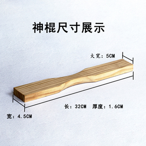 撑袋神棍撑袋棍子撑子开袋器装茶木棍启袋器真空袋小泡袋撑袋神器