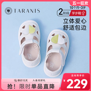 泰兰尼斯夏季爱心小白鞋透气学步鞋一岁女童鞋子防滑软底儿童凉鞋