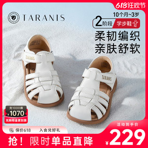 泰兰尼斯新款夏季童鞋包头鞋子镂空女童公主鞋白色凉鞋软底婴儿鞋