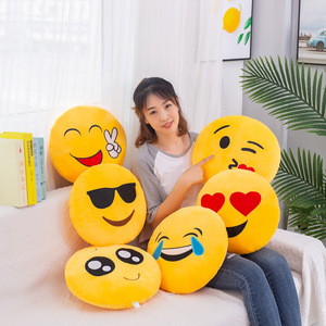 创意毛绒玩具emoji表情包手暖活动坐垫logo定制抱枕 新年礼物代发