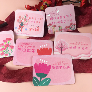 花束母亲节贺卡创意diy手写祝福语录卡纸感恩感谢礼物小卡片妈妈我爱