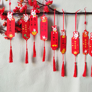 贺卡可悬挂装饰素材元宵节猜灯谜活动纸学校社区手工自制空白小卡片