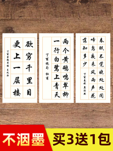 4尺四尺四开方格软笔创作用纸毛笔书法宣纸对开考试加厚作品比赛专用