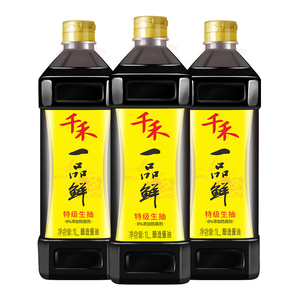 千禾一品鲜特级头道生抽酿造酱油1l*3瓶炒菜佐餐调味不添加防腐剂