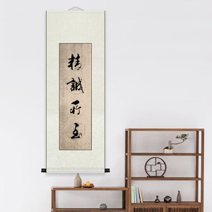 凤泉宣纸全绫精装四言对联纸蜡染宣纸已装裱挂轴书法空白卷轴毛笔书法