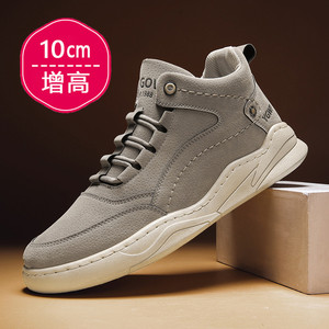 增高鞋男内增高10cm春夏季韩版ins潮流百搭厚底隐形8cm休闲运动鞋