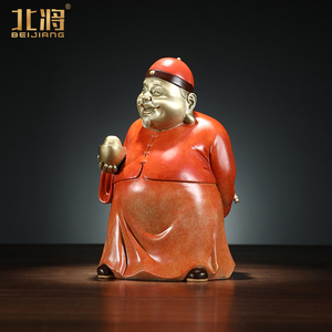北将全铜摆件招财创意地主老财新中式家居客厅装饰办公室趣味礼物
