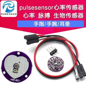 pulsesensor心率传感器 心电脉搏生物模拟传感器感应器支持uno r3