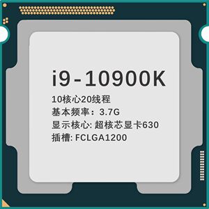 7g超核芯显卡630fclga1200 台式机cpu