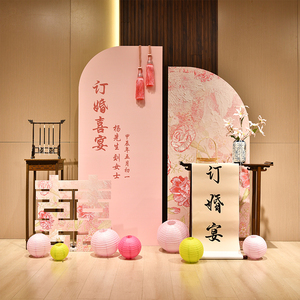 粉色繁花订婚宴回门宴网红婚礼舞台背景定制kt板装饰用品布置