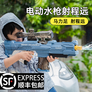 儿童电动水枪玩具高压强力喷水全自动连发滋呲水枪男孩成人打水仗