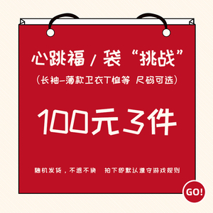 【100元衣服】100元衣服品牌,价格 - 阿里巴巴