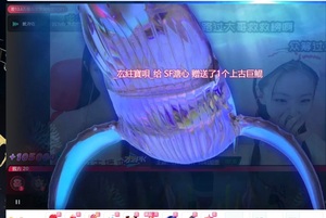 繁星直播仓库礼物女神海洋抢币月光之城上古巨鲲大火箭流星雨飞龙