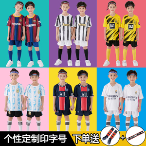 儿童足球服套装男童女孩小学生梅西中国队红色球衣训练服定制夏季