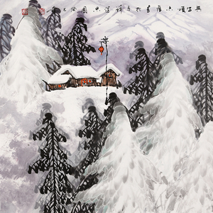 于志学冰雪山水兴安颂国画名家宣纸手绘四尺斗方附相片作品集