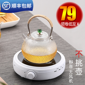 简悠电陶炉煮茶器迷你小型静音小电磁炉家用烧水泡茶玻璃壶煮茶炉