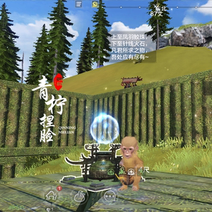 妄想山海捏脸数据 超小迷你 孙悟空捏脸古猿族男起源体型猴子打架