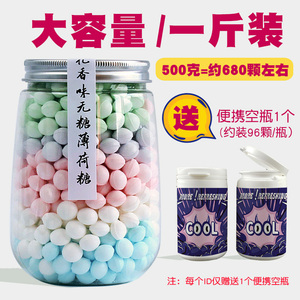 【500G】玫瑰香体糖无糖薄荷糖果接吻糖持久清凉口气清新随身携带