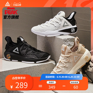 匹克态极帕克4代篮球文化鞋男鞋夏季新款透气缓震休闲运动鞋子女