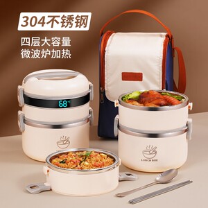 德国进口多层保温饭盒碗可加热便携带饭桶不锈钢便当餐盒
