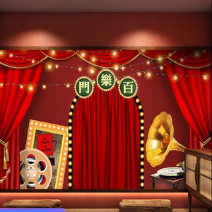 民国风老上海百乐门剧本杀自拍馆影楼酒吧主持人舞台幕布背景墙纸