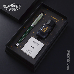 hero/英雄钢笔礼盒装6055a成人办公男士硬笔商务书写生日送礼物墨囊水