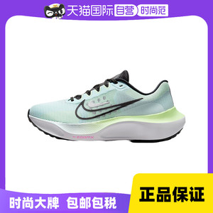 【自营】耐克运动女鞋ZOOM FLY 5缓震训练厚底跑步鞋DM8974-401