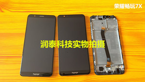 原装拆机总成带框华为荣耀畅玩4X 5X 6X 7X 8Xplay手机屏幕触摸屏