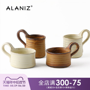 alaniz南兹M系列陶瓷咖啡杯早餐杯子复古挂耳马克杯家用欧式水杯