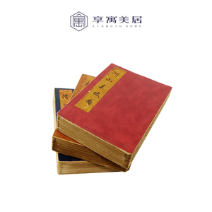 新中式古典画册书房仿古书装饰品样板房书桌玄关软装创意摆件饰品