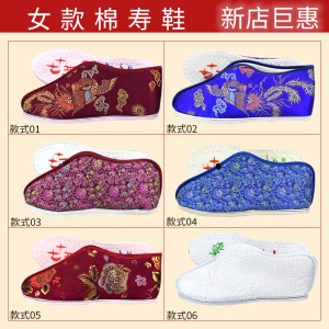 寿鞋女棉布鞋绣莲花天梯鞋底过世老人寿衣配件殡葬用品