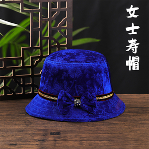 现代女寿帽装礼帽毛呢麻料去世老人寿衣旗袍帽子过世死人殡葬用品