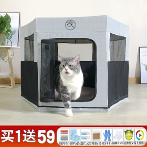 猫咪产房窝纸箱猫产房产猫窝宠物猫咪怀孕产房封闭式帐篷狗狗产箱