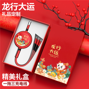 中国风实用创意小礼品礼物定制logo展会广告活动赠品宣传伴手礼