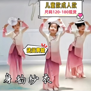 女童古典舞演出服儿童扇子舞表演服中国舞古风飘逸落花舞蹈服
